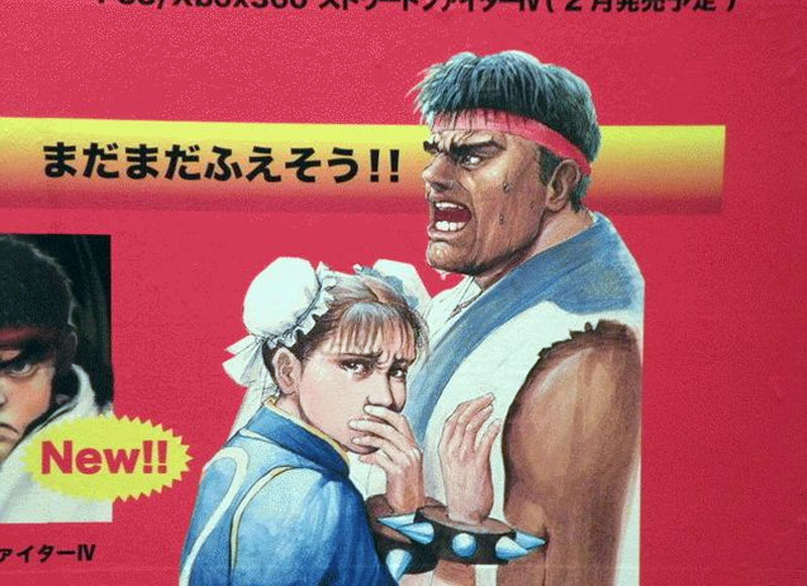 ryu_face.jpg